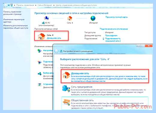 Windows 7 общий доступ к диску (windows, общий, доступ, диск) Windows 7 общий доступ к диску
