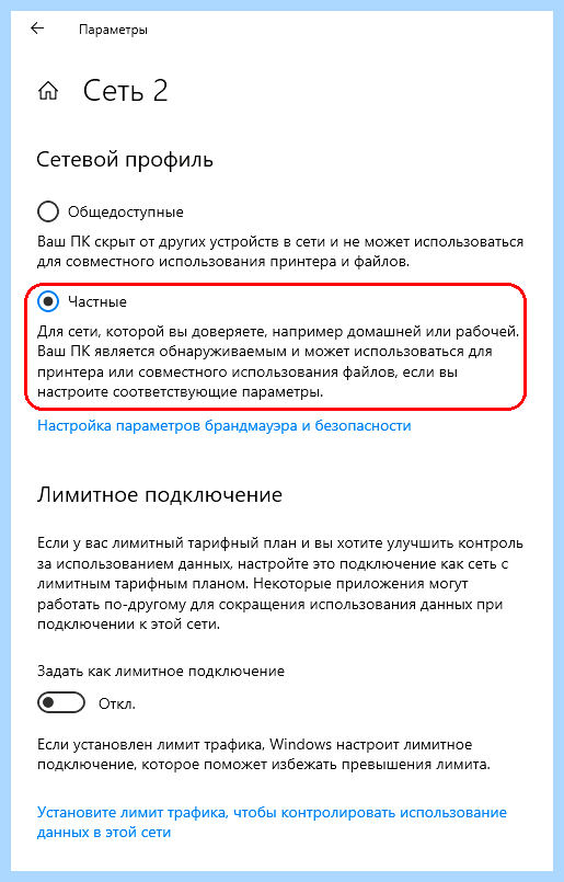 Windows 7 общий доступ к диску (windows, общий, доступ, диск) Windows 7 общий доступ к диску