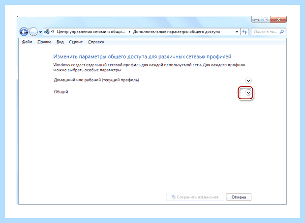 Windows 7 общий доступ