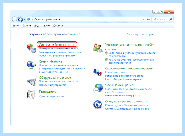 Windows 7 общий доступ