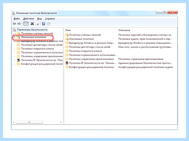 Windows 7 общий доступ