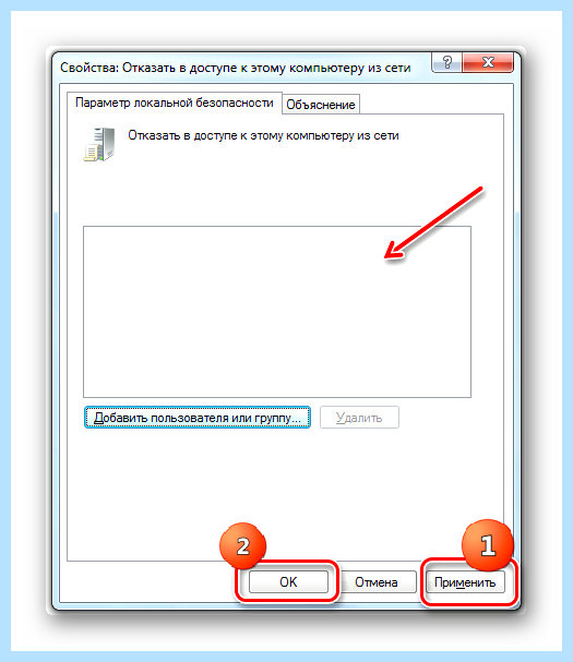 Windows 7 общий доступ