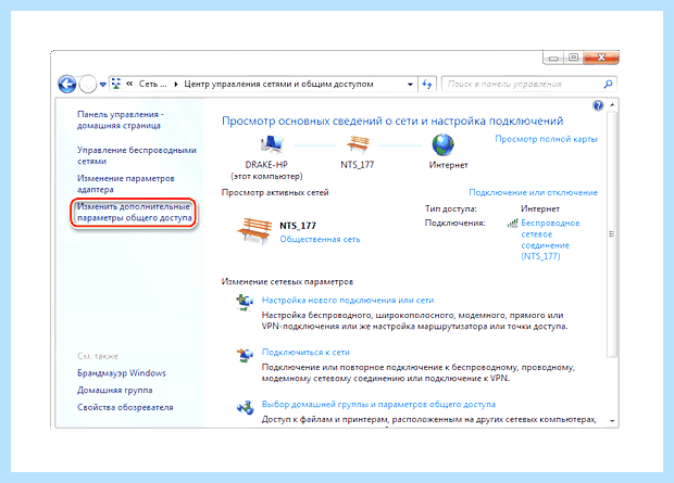 Windows 7 общий доступ