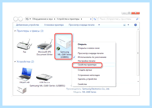 Windows 7 общий доступ