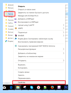 Windows 7 общий доступ