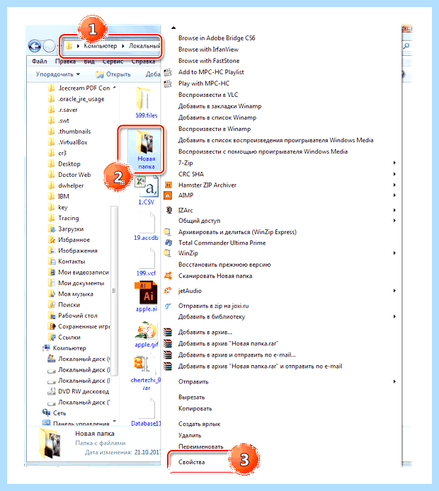 Windows 7 общий доступ