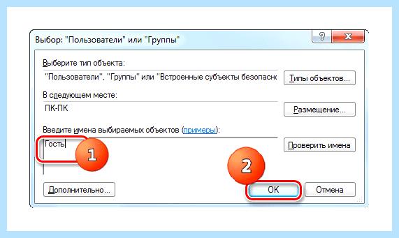 Windows 7 общий доступ