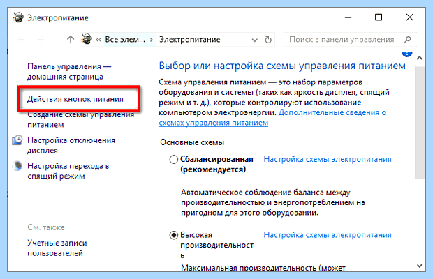 Windows 7 ошибка 43