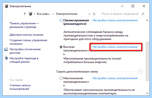 Windows 7 ошибка 43
