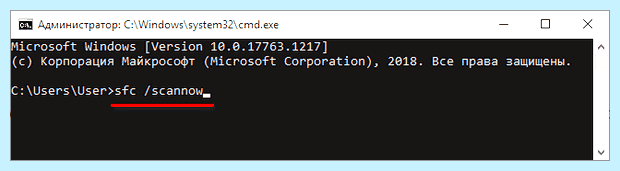 Windows 7 ошибка 43
