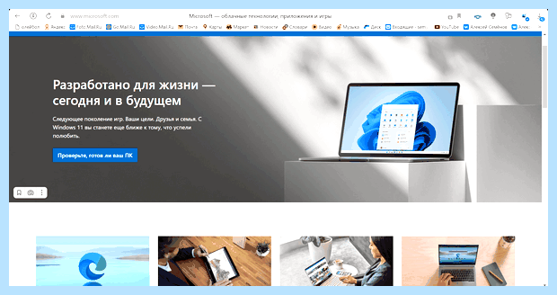 Windows 7 ошибка 43