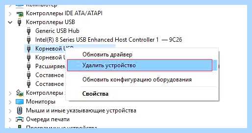 Windows 7 ошибка 43