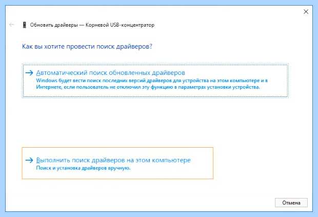 Windows 7 ошибка 43