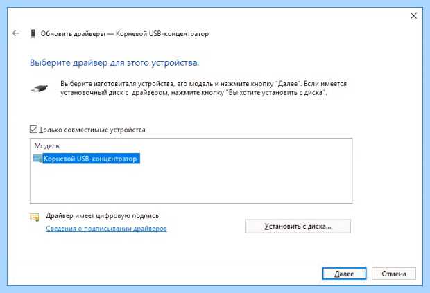 Windows 7 ошибка 43