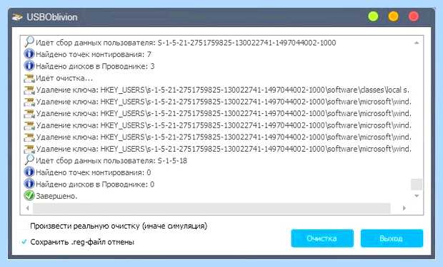 Windows 7 ошибка 43