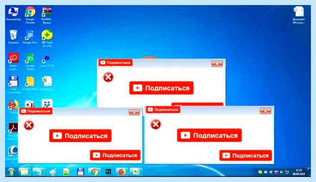 Windows 7 ошибки приложений