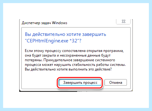 Windows 7 остановка ненужных служб