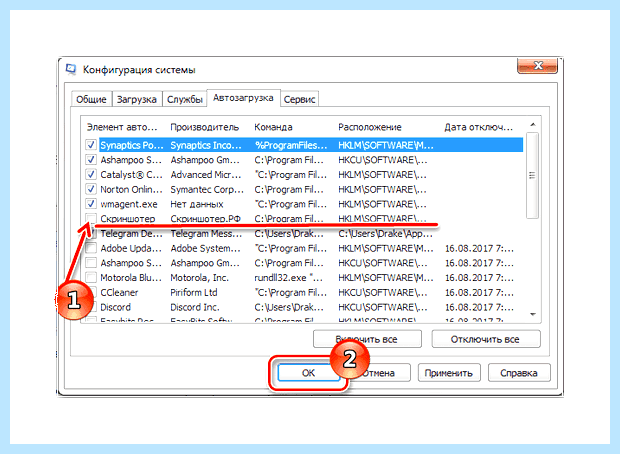 Windows 7 остановка ненужных служб