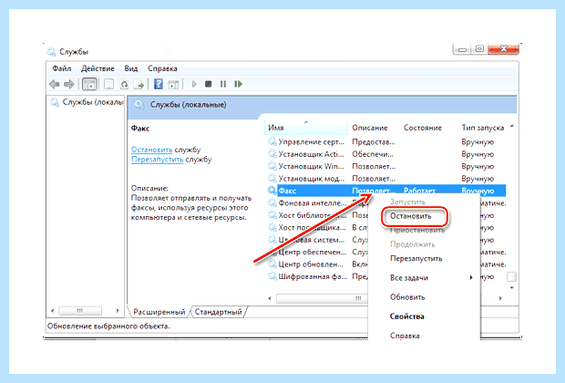 Windows 7 остановка ненужных служб