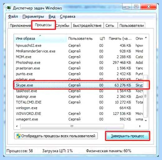 Windows 7 отключаем ненужные службы (windows, отключать, ненужный, служба, Revo Uninstaller, «Диспетчер задач») Windows 7 отключаем ненужные службы