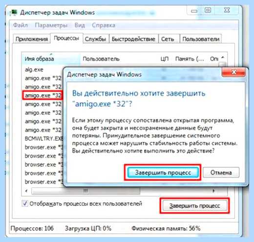 Windows 7 отключаем ненужные службы (windows, отключать, ненужный, служба, Revo Uninstaller, «Диспетчер задач») Windows 7 отключаем ненужные службы