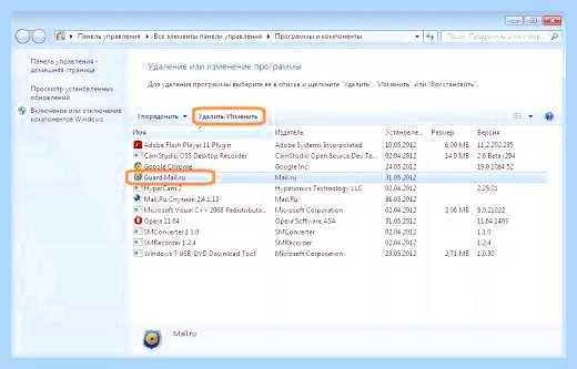 Windows 7 отключаем ненужные службы (windows, отключать, ненужный, служба, Revo Uninstaller, «Диспетчер задач») Windows 7 отключаем ненужные службы