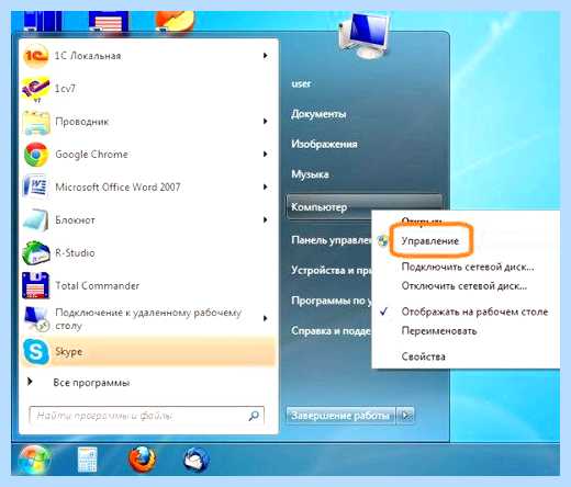 Windows 7 отключаем ненужные службы (windows, отключать, ненужный, служба, Revo Uninstaller, «Диспетчер задач») Windows 7 отключаем ненужные службы