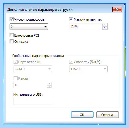 Windows 7 отключаем ненужные службы