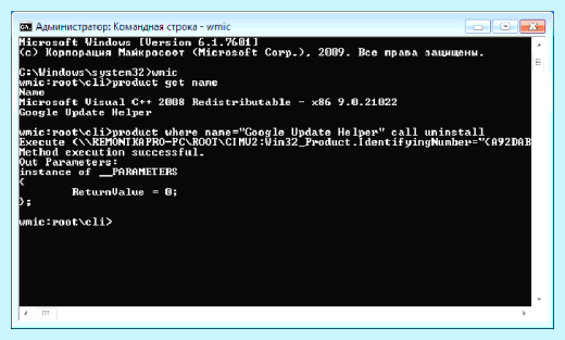 Windows 7 отключаем ненужные службы (windows, отключать, ненужный, служба, Revo Uninstaller, «Диспетчер задач») Windows 7 отключаем ненужные службы
