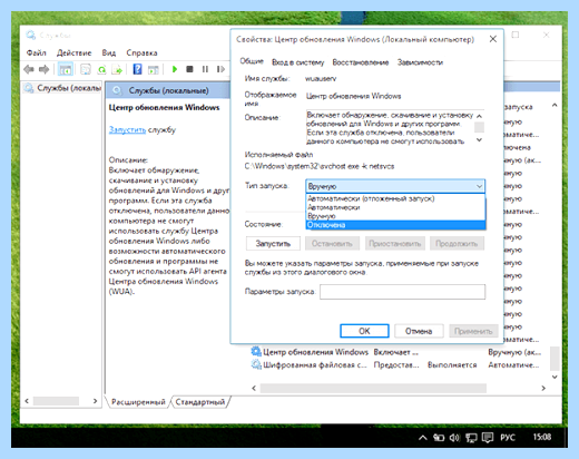 Windows 7 отключаем ненужные службы (windows, отключать, ненужный, служба, Revo Uninstaller, «Диспетчер задач») Windows 7 отключаем ненужные службы