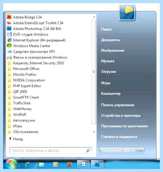 Windows 7 отключаем ненужные службы (windows, отключать, ненужный, служба, Revo Uninstaller, «Диспетчер задач») Windows 7 отключаем ненужные службы