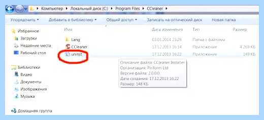 Windows 7 отключаем ненужные службы (windows, отключать, ненужный, служба, Revo Uninstaller, «Диспетчер задач») Windows 7 отключаем ненужные службы