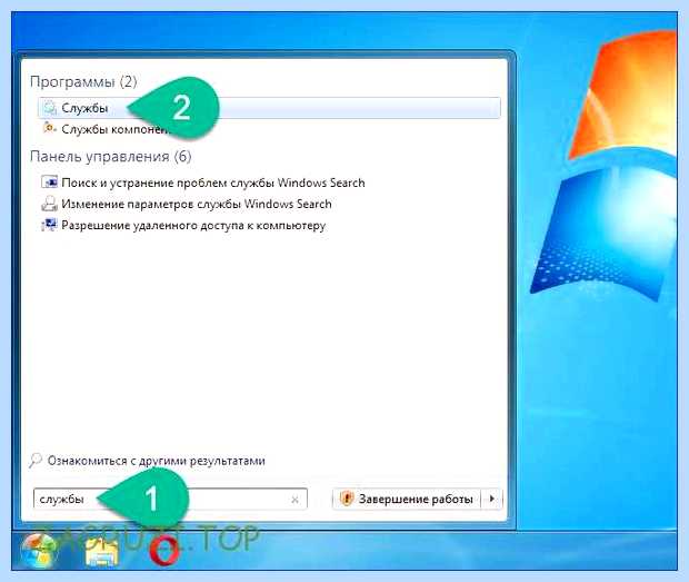 Windows 7 отключение ненужных служб и процессов