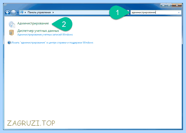 Windows 7 отключение ненужных служб и процессов