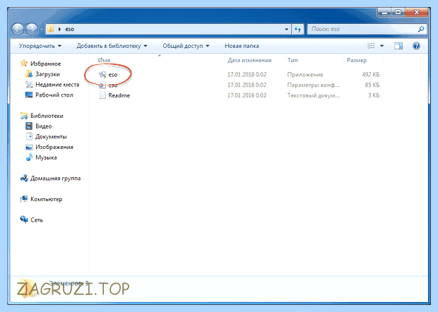 Windows 7 отключение ненужных служб и процессов
