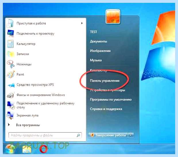 Windows 7 отключение ненужных служб и процессов