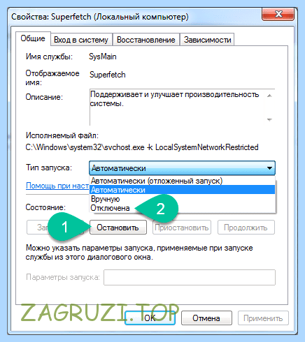 Windows 7 отключение ненужных служб и процессов