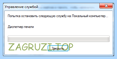Windows 7 отключение ненужных служб и процессов