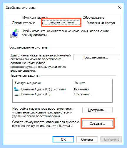 Windows 7 отключить ненужные службы