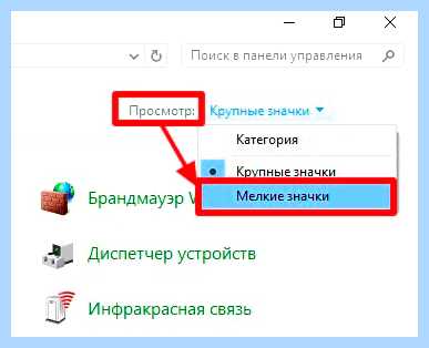 Windows 7 отключить ненужные службы