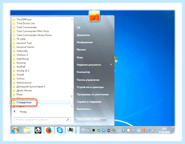 Windows 7 отключить службы (windows, отключить, служба, Оптимизация Windows, запуска Вручную, отключить установить) Windows 7 отключить службы