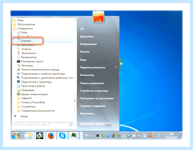 Windows 7 отключить службы (windows, отключить, служба, Оптимизация Windows, запуска Вручную, отключить установить) Windows 7 отключить службы