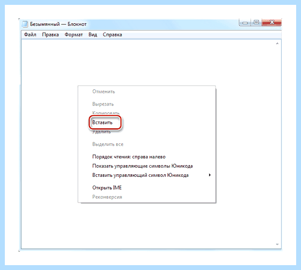 Windows 7 отключить службы (windows, отключить, служба, Оптимизация Windows, запуска Вручную, отключить установить) Windows 7 отключить службы