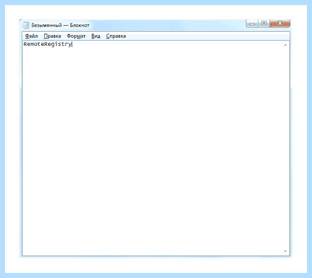 Windows 7 отключить службы (windows, отключить, служба, Оптимизация Windows, запуска Вручную, отключить установить) Windows 7 отключить службы