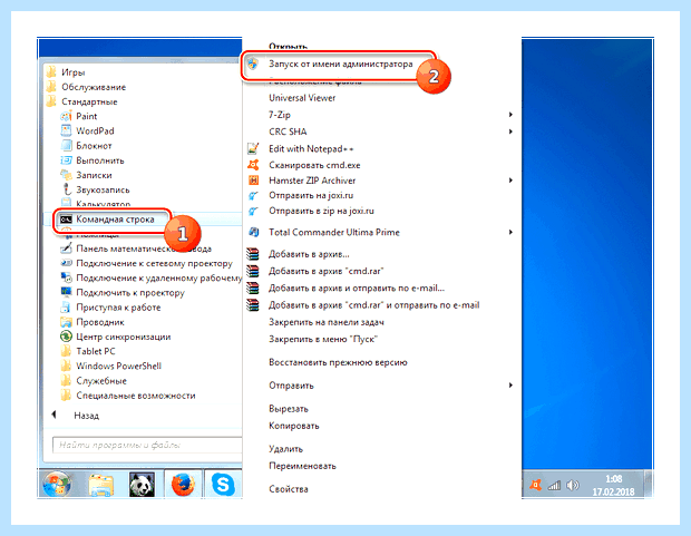 Windows 7 отключить службы (windows, отключить, служба, Оптимизация Windows, запуска Вручную, отключить установить) Windows 7 отключить службы