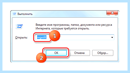 Windows 7 отключить службы (windows, отключить, служба, Оптимизация Windows, запуска Вручную, отключить установить) Windows 7 отключить службы