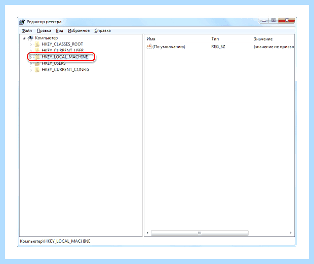 Windows 7 отключить службы (windows, отключить, служба, Оптимизация Windows, запуска Вручную, отключить установить) Windows 7 отключить службы