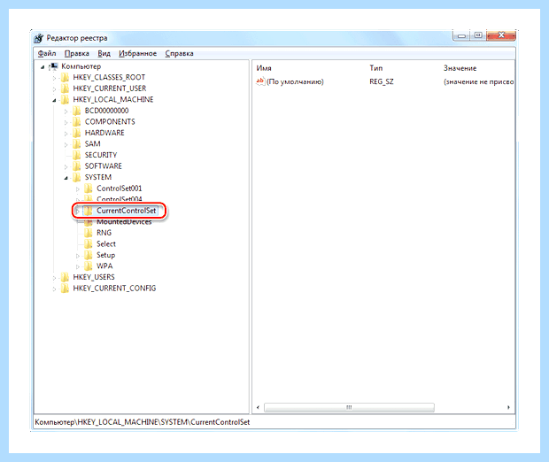 Windows 7 отключить службы (windows, отключить, служба, Оптимизация Windows, запуска Вручную, отключить установить) Windows 7 отключить службы