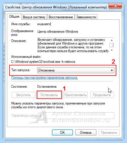 Windows 7 отключить службы (windows, отключить, служба, Оптимизация Windows, запуска Вручную, отключить установить) Windows 7 отключить службы