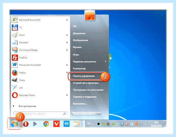 Windows 7 отключить службы (windows, отключить, служба, Оптимизация Windows, запуска Вручную, отключить установить) Windows 7 отключить службы